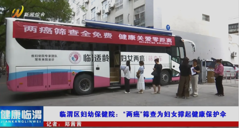 助力做好2025年基本公共卫生服务工作，宇通在行动（下）