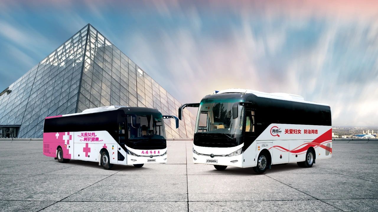 助力做好2025年基本公共卫生服务工作，宇通在行动（下）